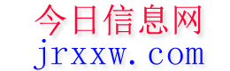 金乡今日信息网